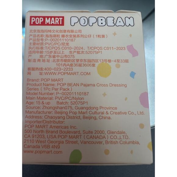 POP BEAN Pajama Cross Dressing Series" by POP MART blind box! - Picture 4 of 7